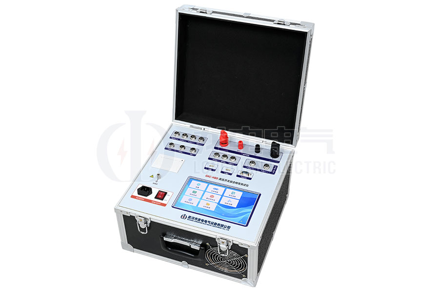 LDGKC-HBD動態(tài)電阻高壓開關(guān)特性測試儀