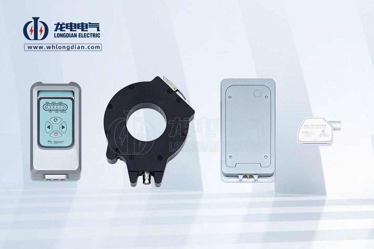 局部放電測試儀 局部放電測試儀