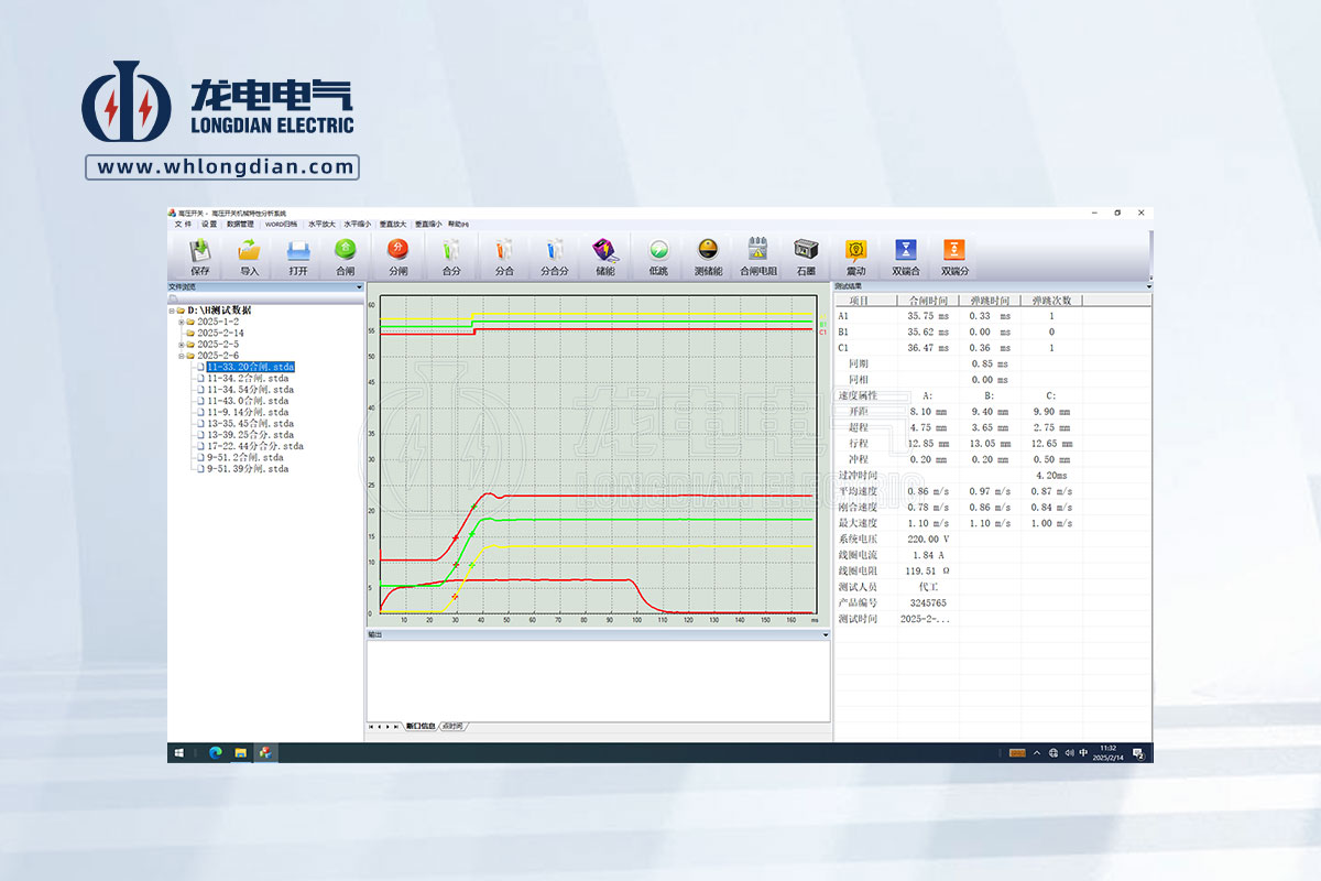 1741569548502761.jpg GKC-HA-HL開關(guān)測(cè)試儀&磨合臺(tái)02.jpg